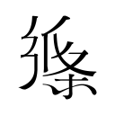 历史性的突破！拉什丹推射破门，约旦首次在世界杯领先对手