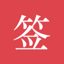 赖斯：随阿森纳夺冠后有真正自信；很幸运能和凯恩踢球